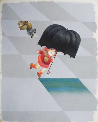 Вилбик Тереза. Лот из пяти иллюстраций к книге В. Хотомской "Леонек и лев" (М.: Детская литература, 1985)